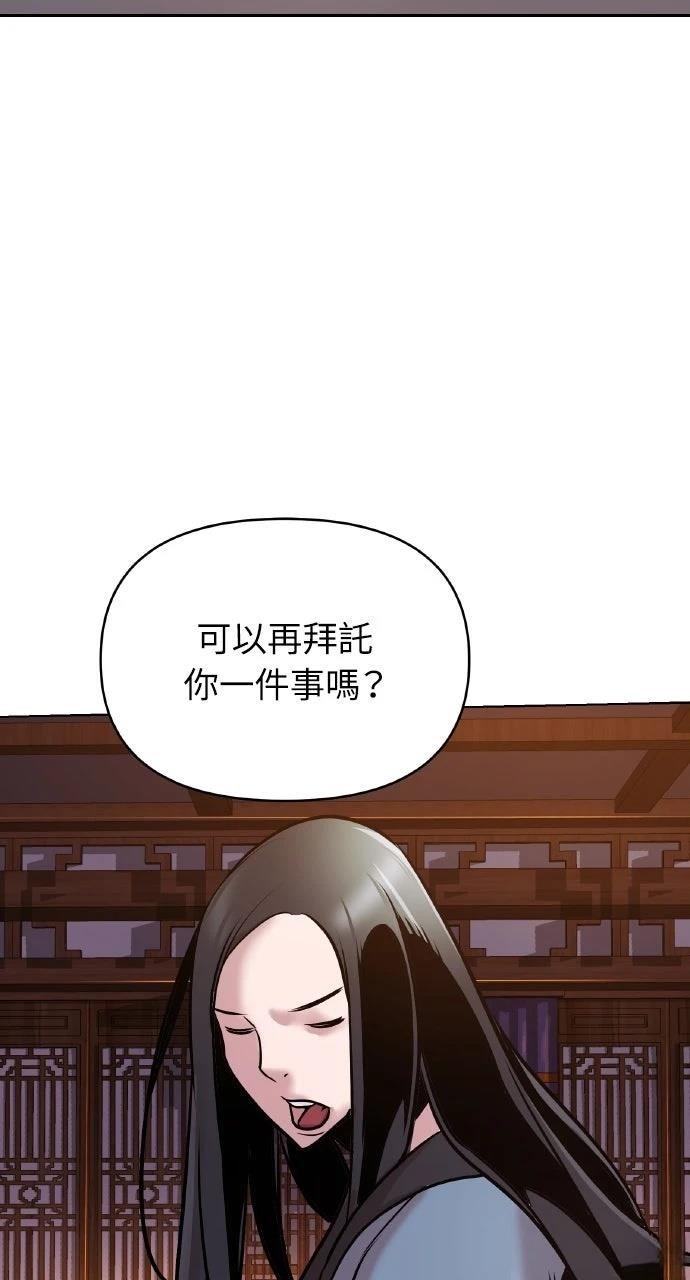 第13话44