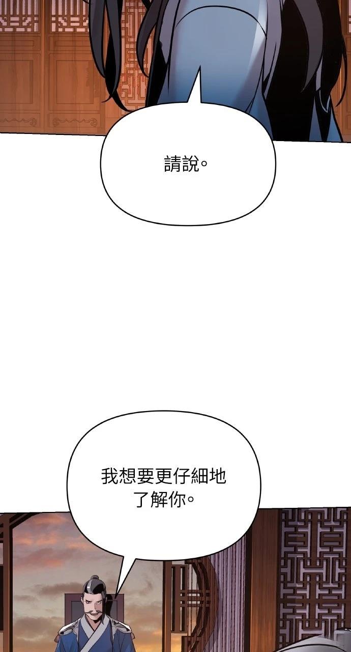 第13话45