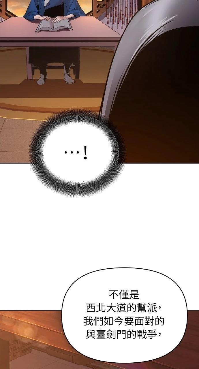 第13话46