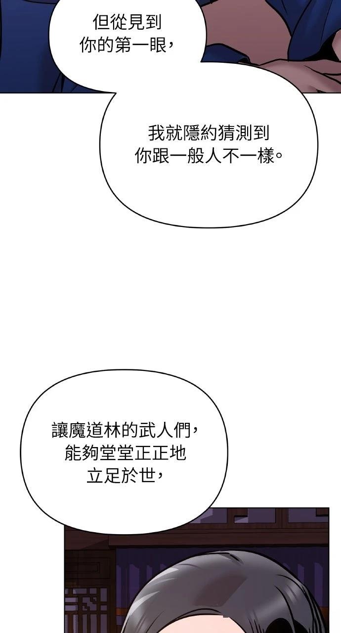 第13话49