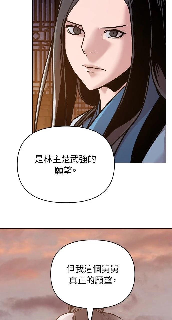 第13话50