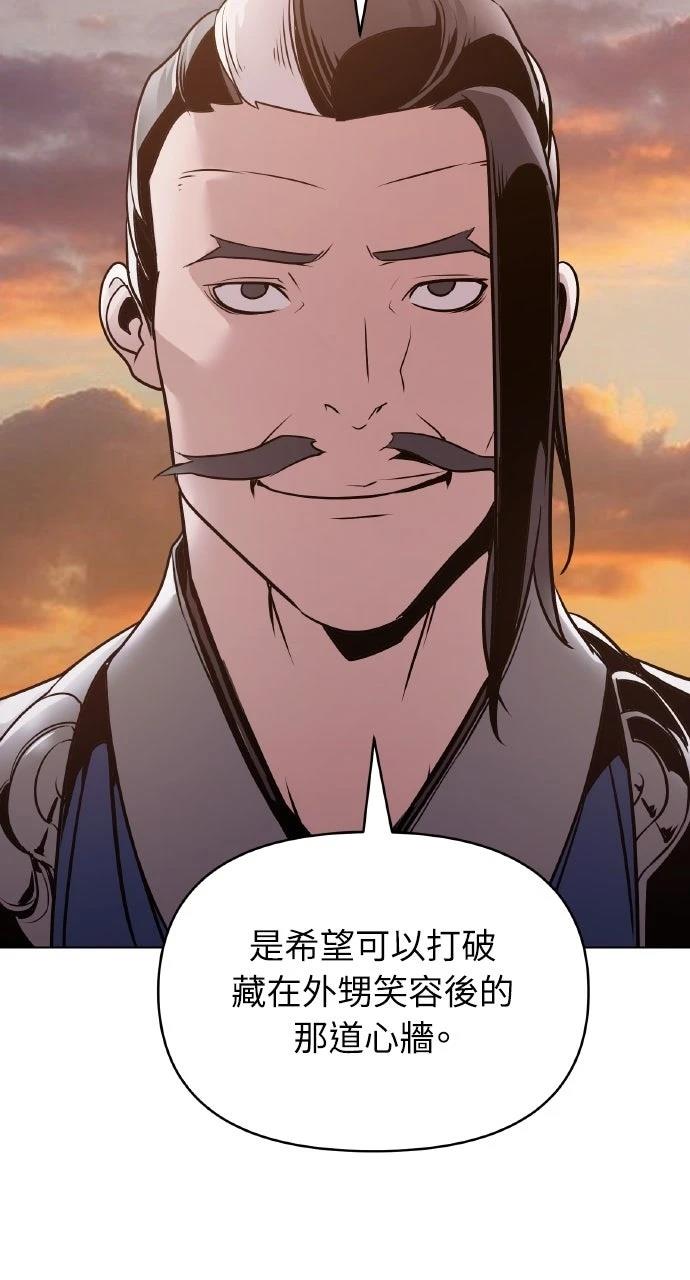 第13话51
