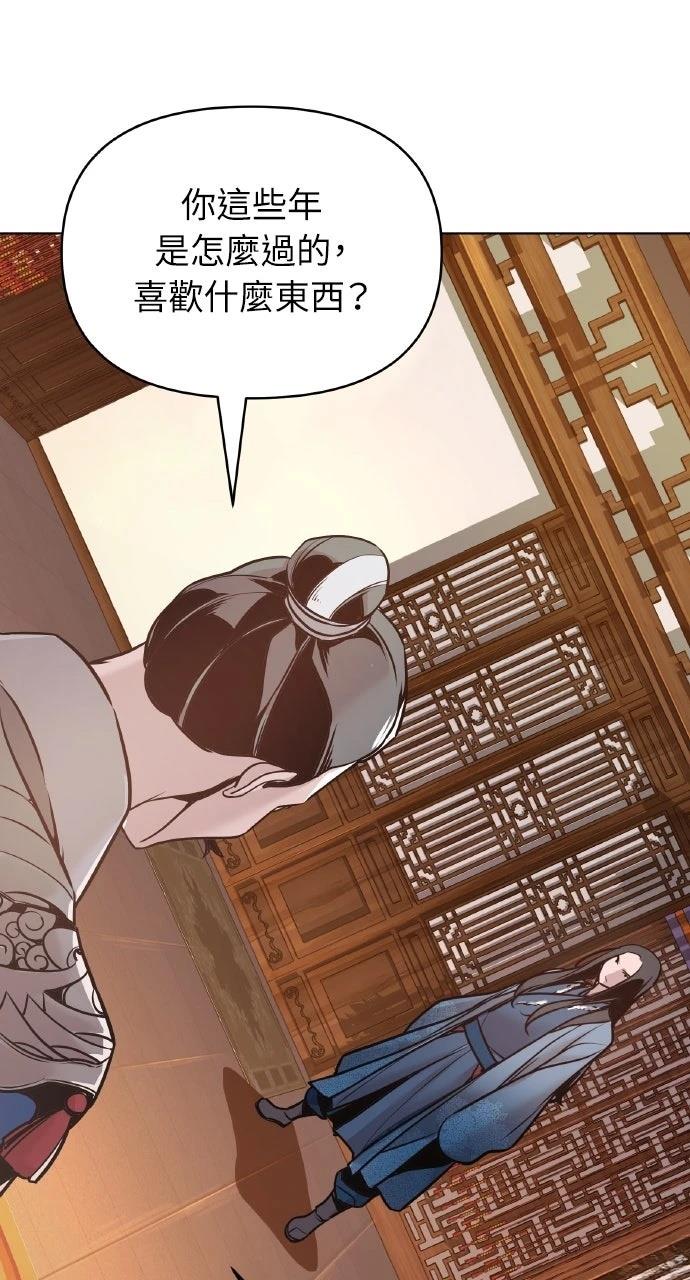 第13话52
