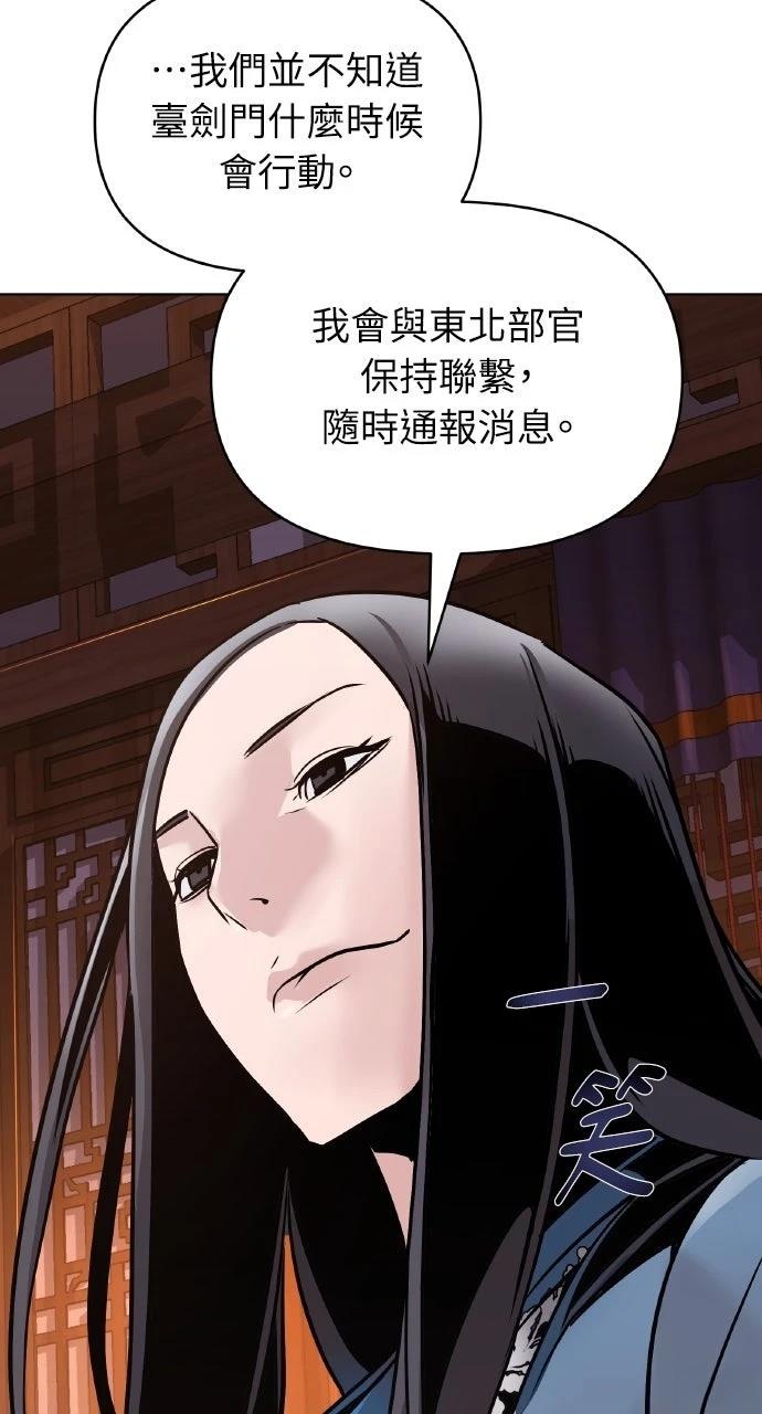 第13话55