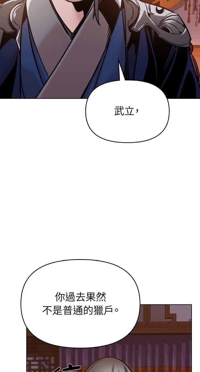 第13话57