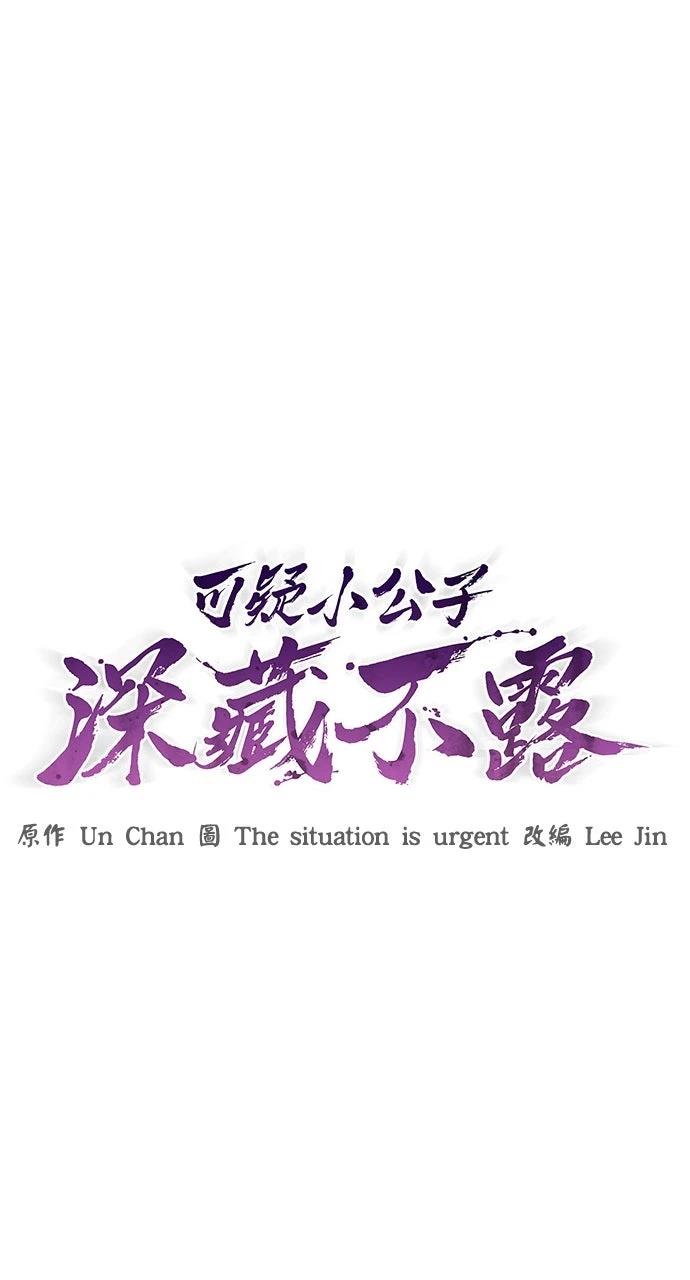 第13话6
