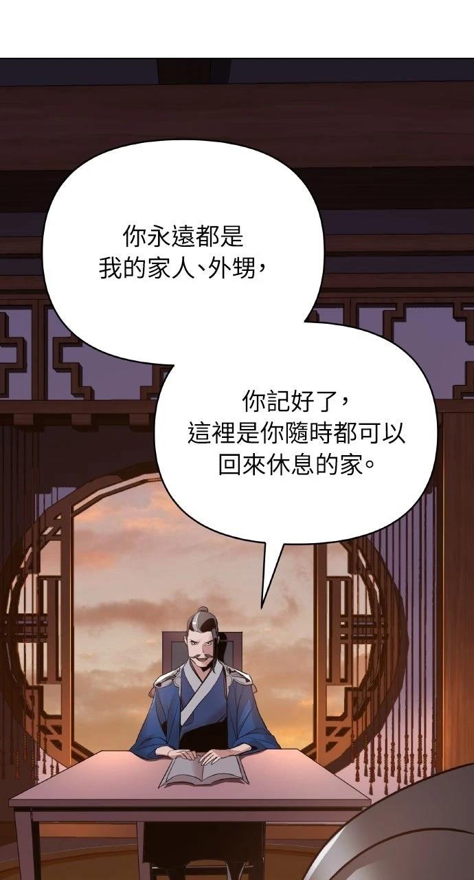 第13话60