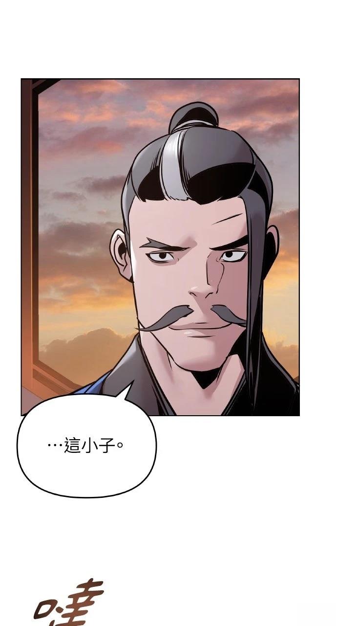 第13话63