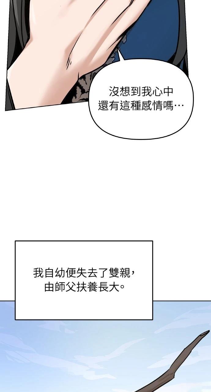 第13话66