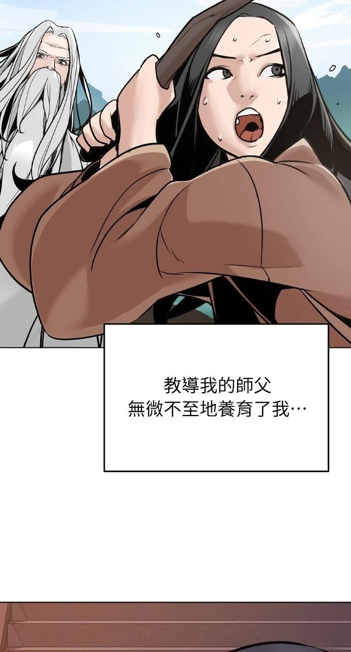 第13话67