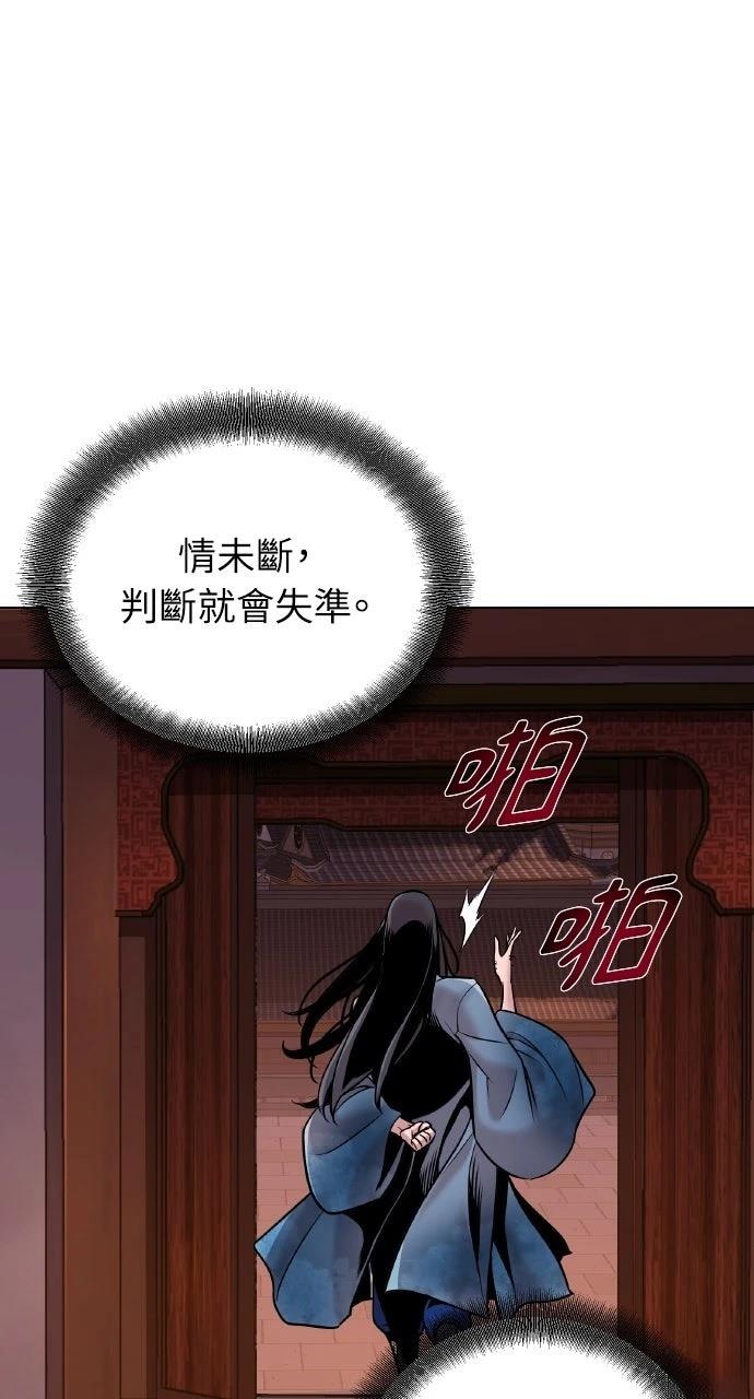 第13话69