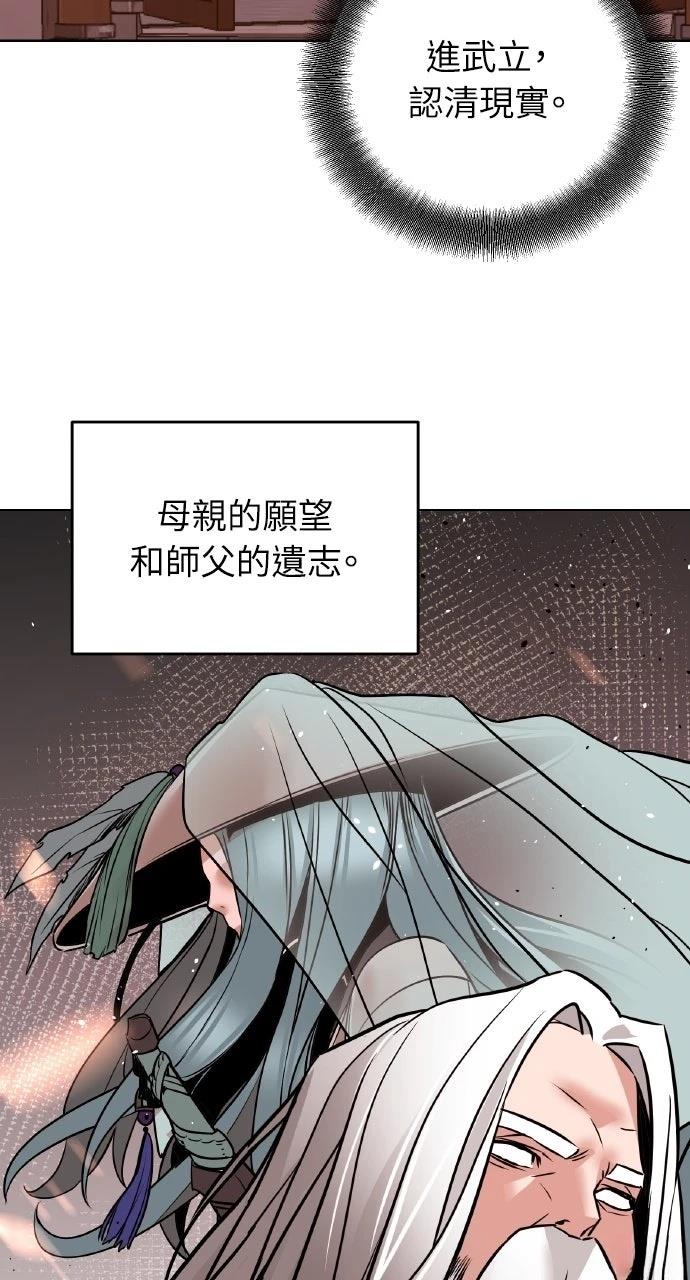 第13话70