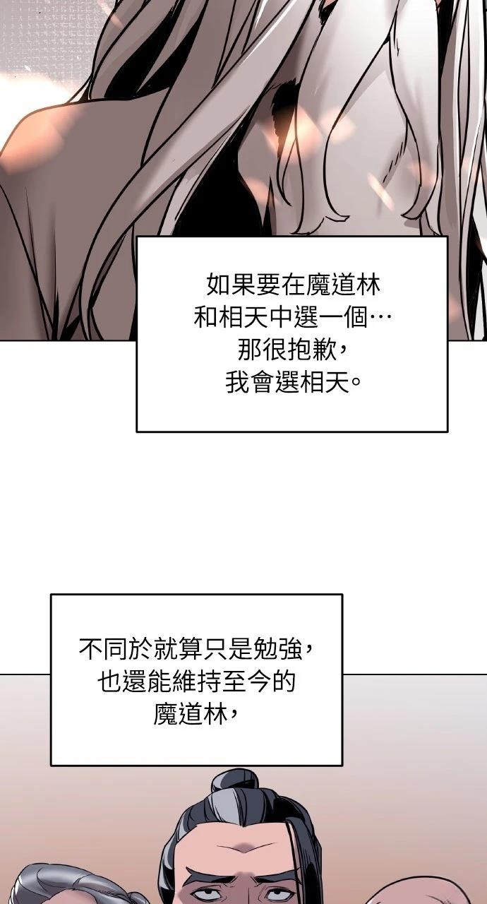 第13话71