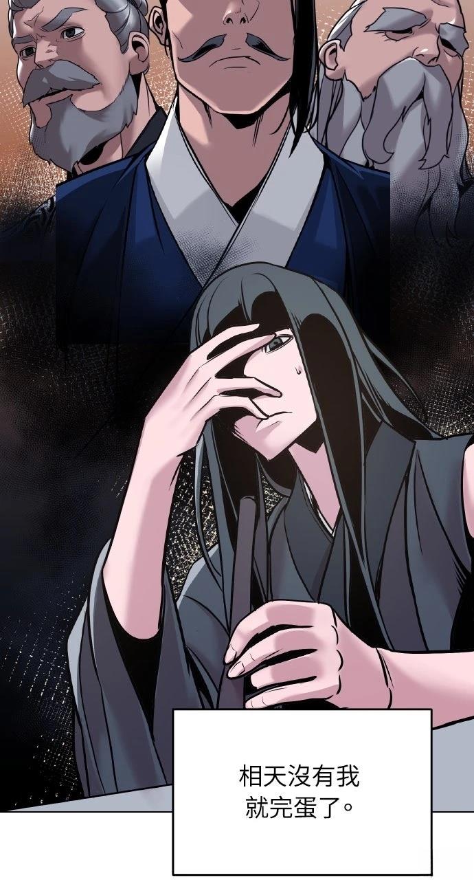 第13话72