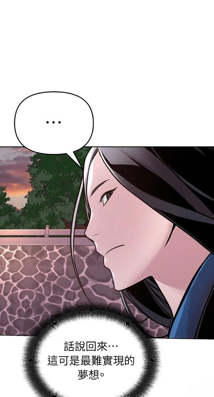 第13话73