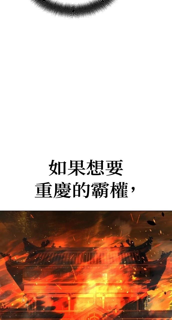 第13话74