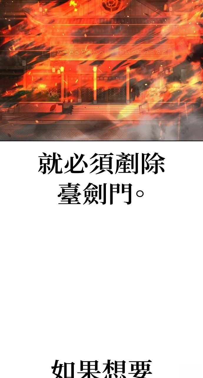 第13话75