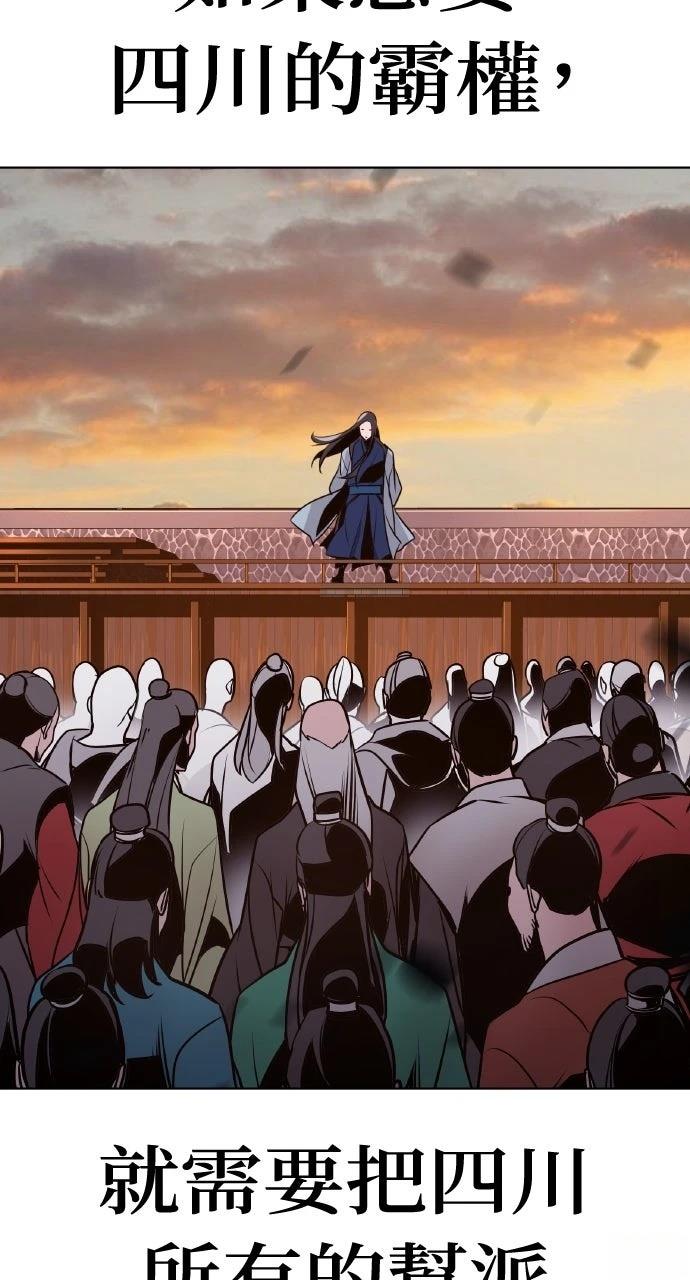 第13话76