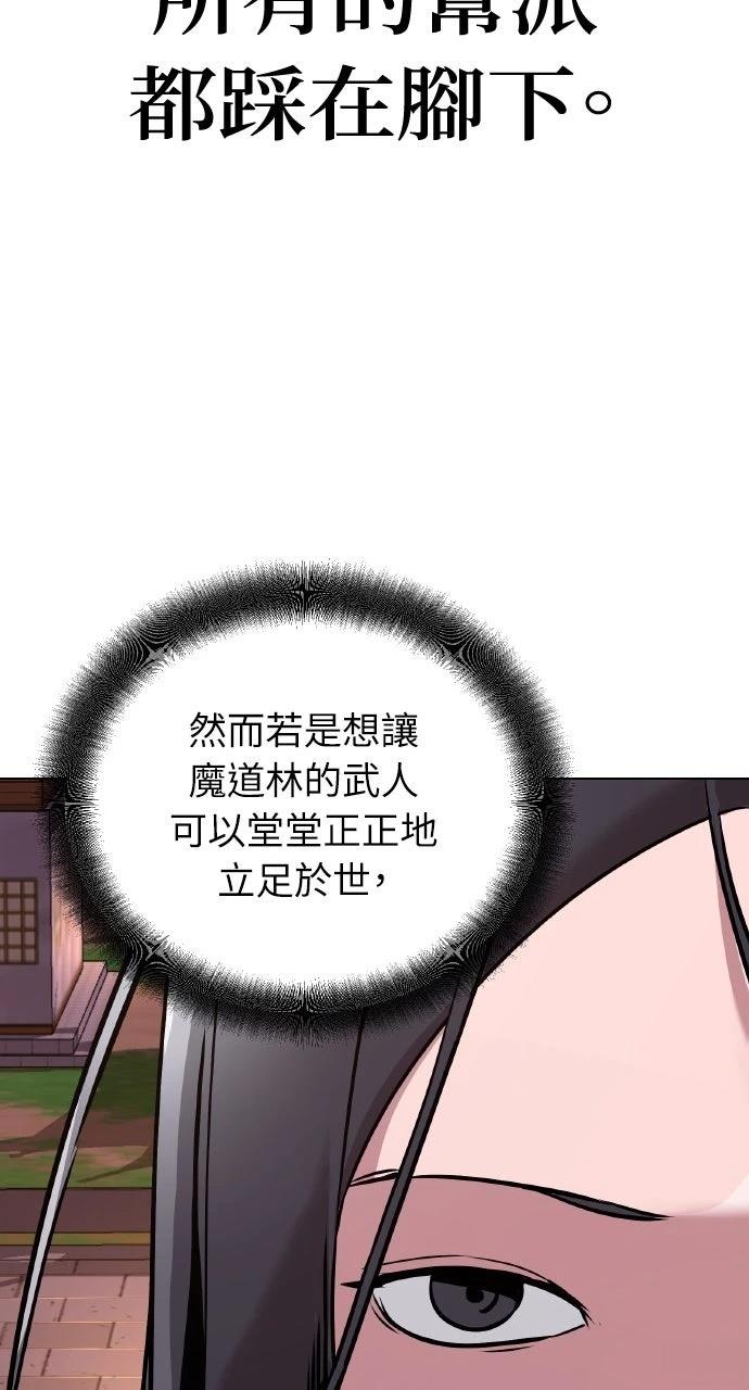 第13话77