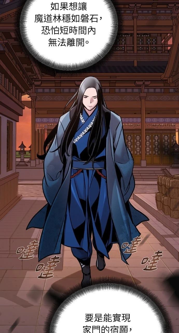 第13话81