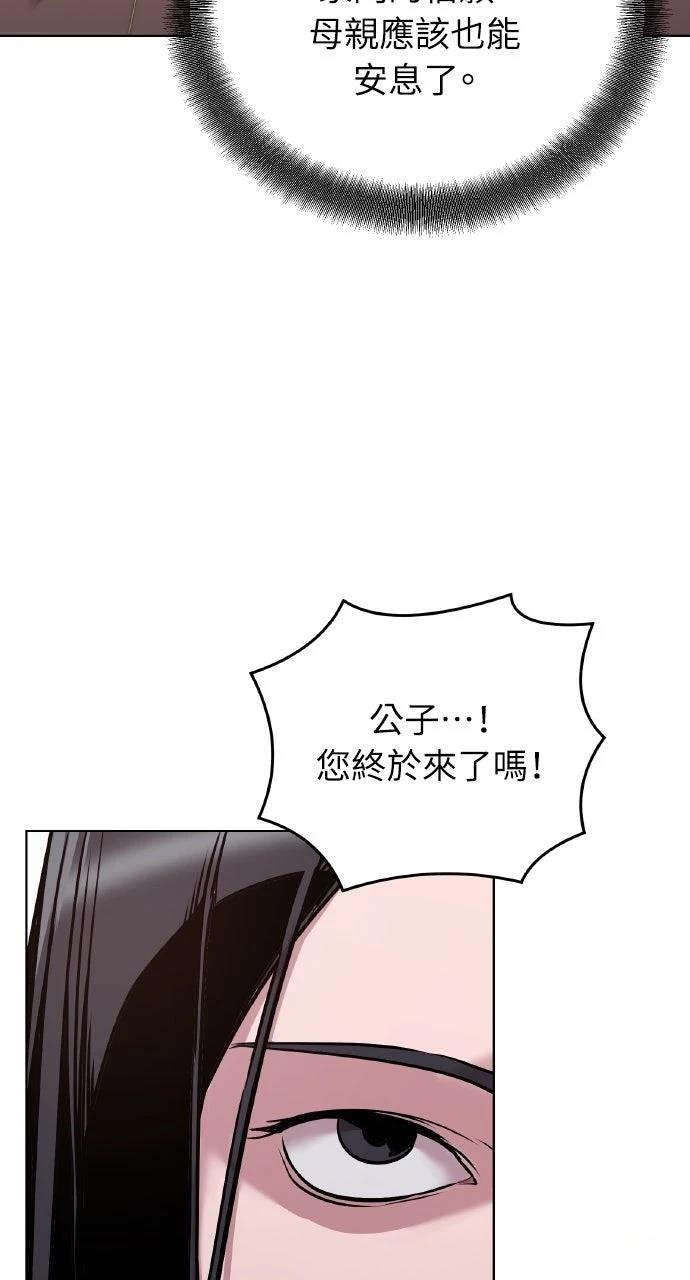 第13话82