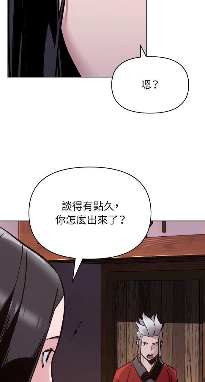 第13话83