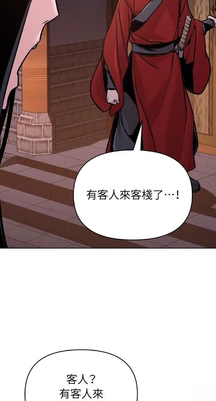 第13话84