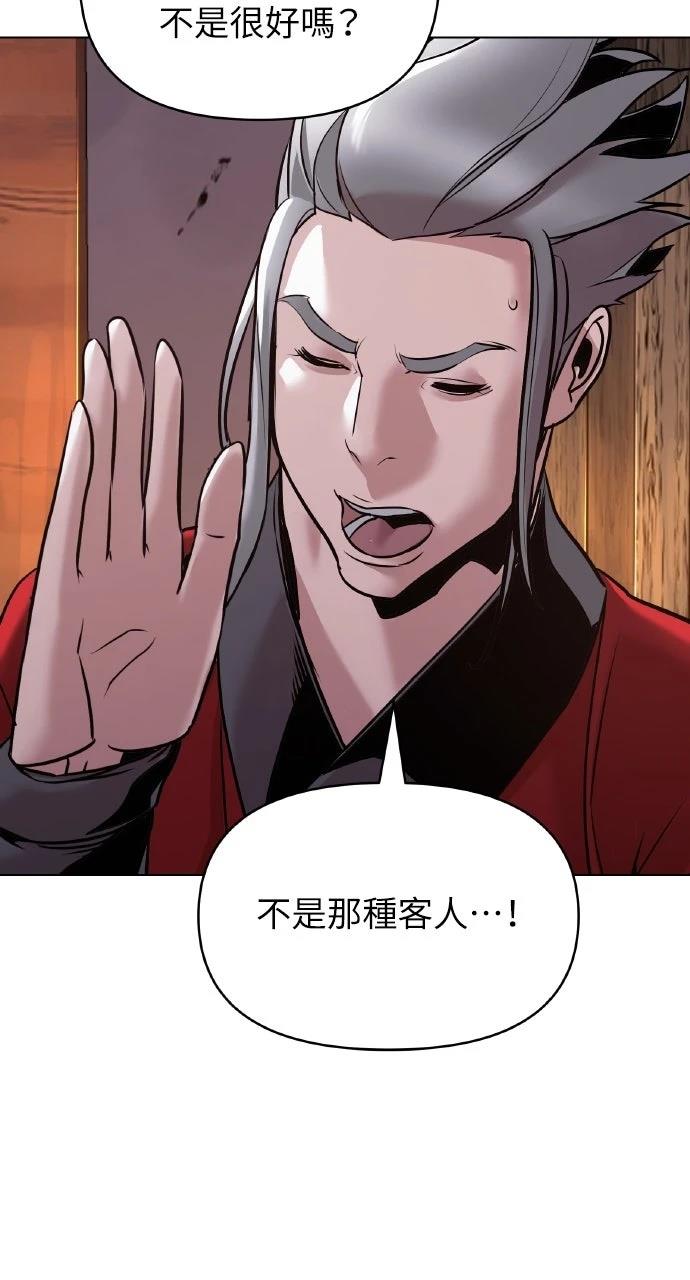 第13话85