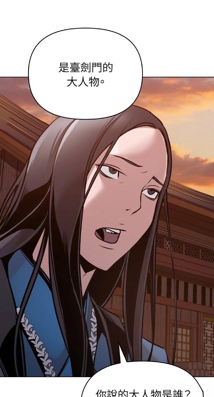 第13话86