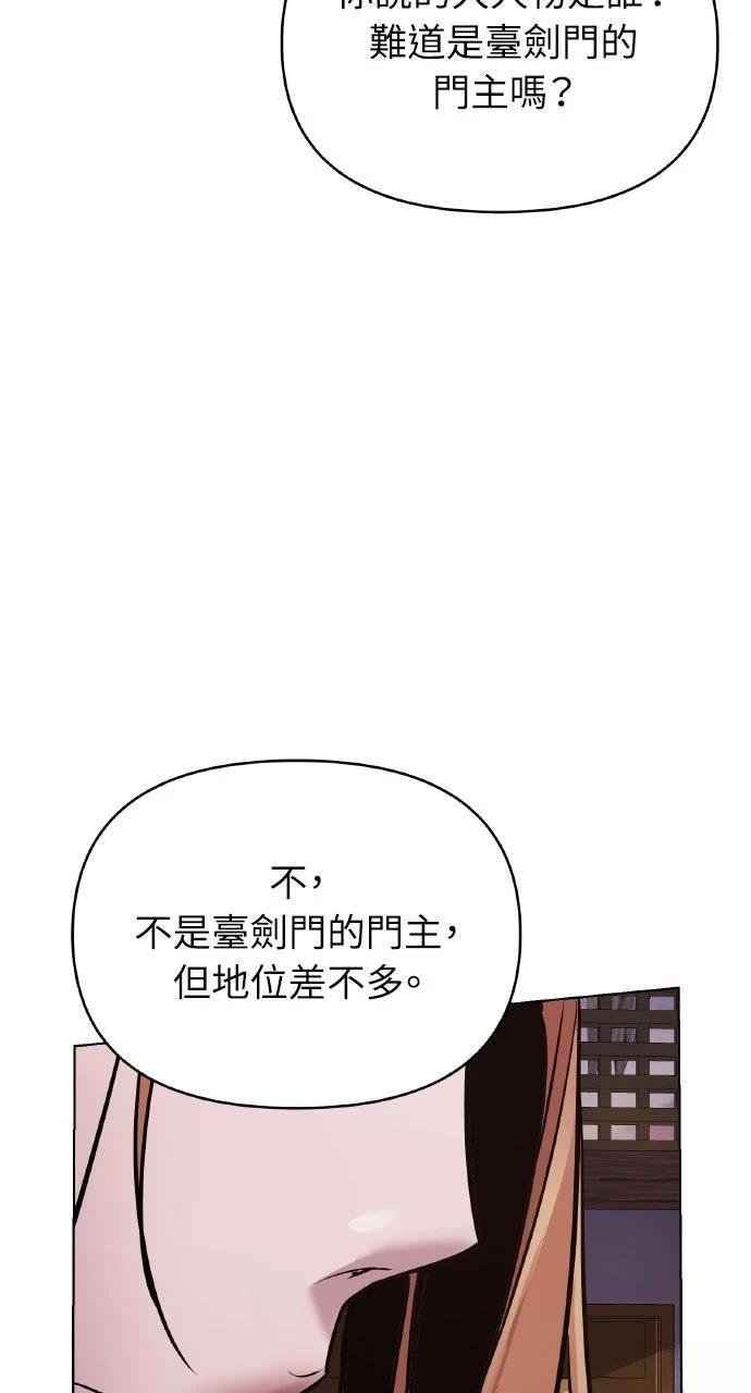 第13话87
