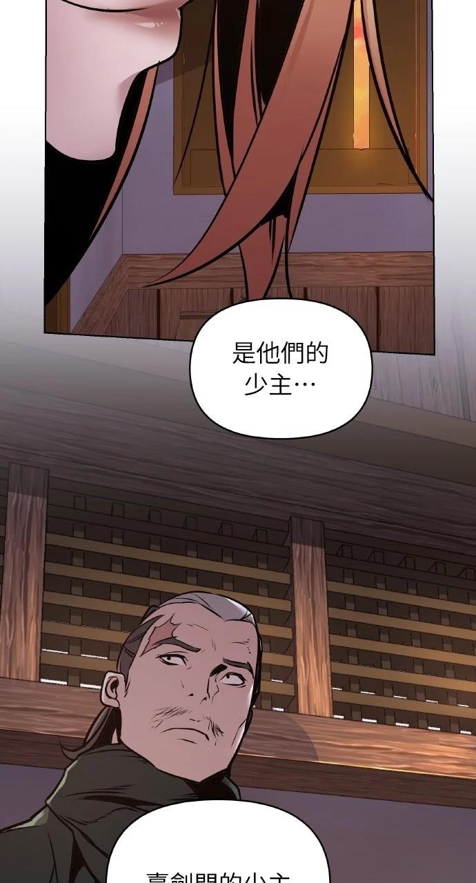 第13话88