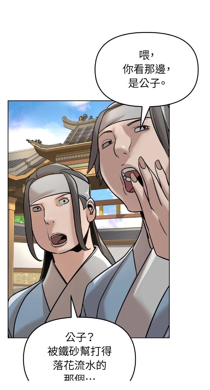 第13话9