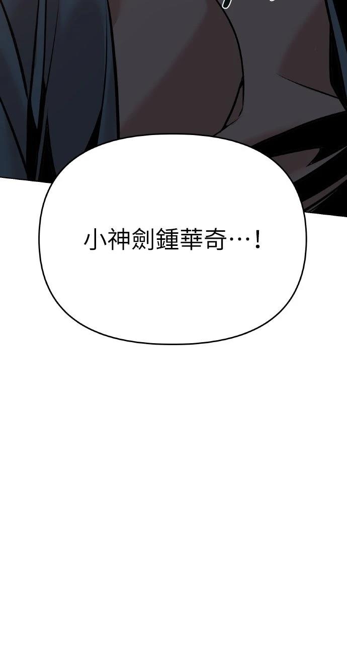 第13话90