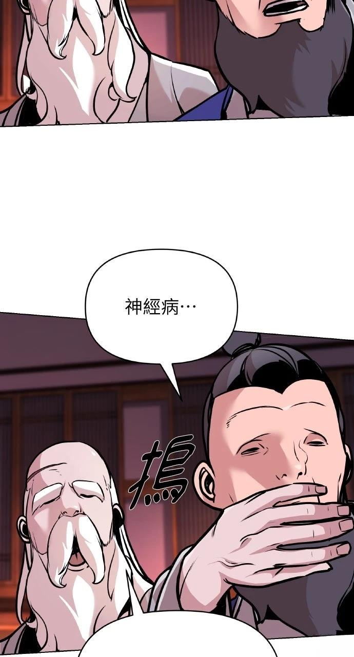 第15话14