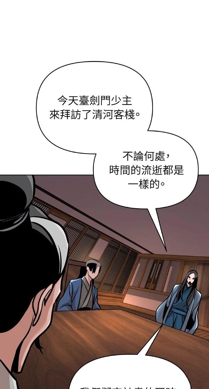 第15话18