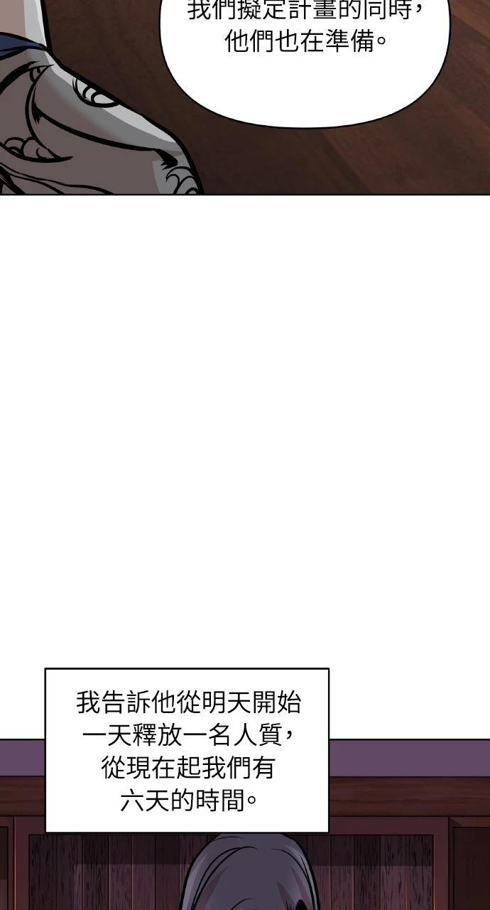 第15话19