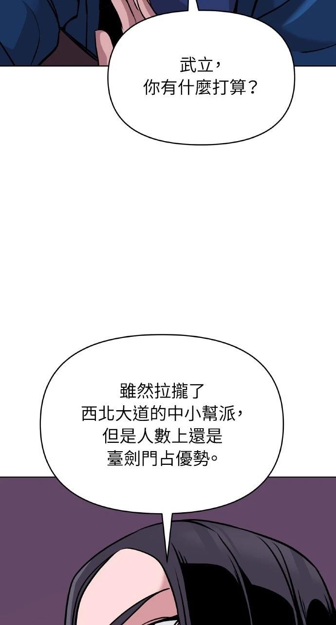 第15话23