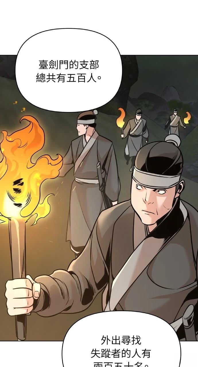 第15话25