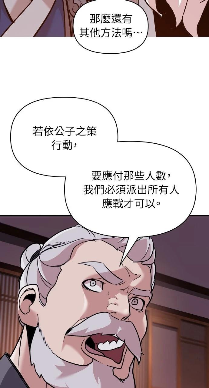 第15话29