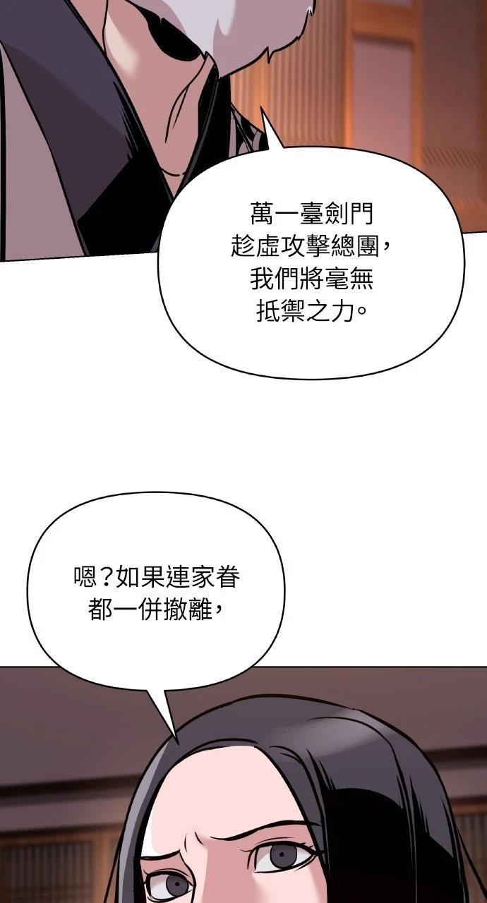 第15话30