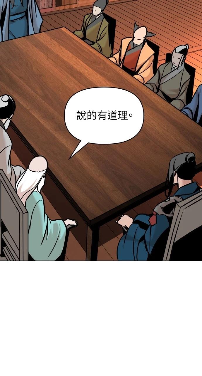 第15话32
