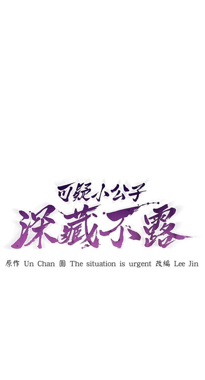 第15话33