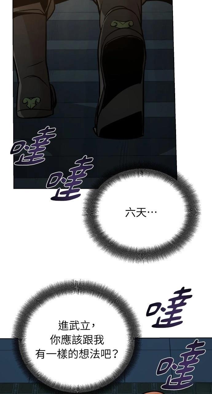 第15话36