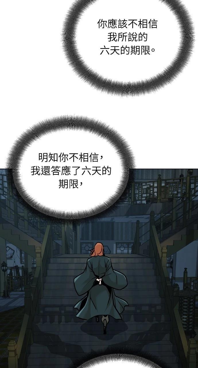 第15话38