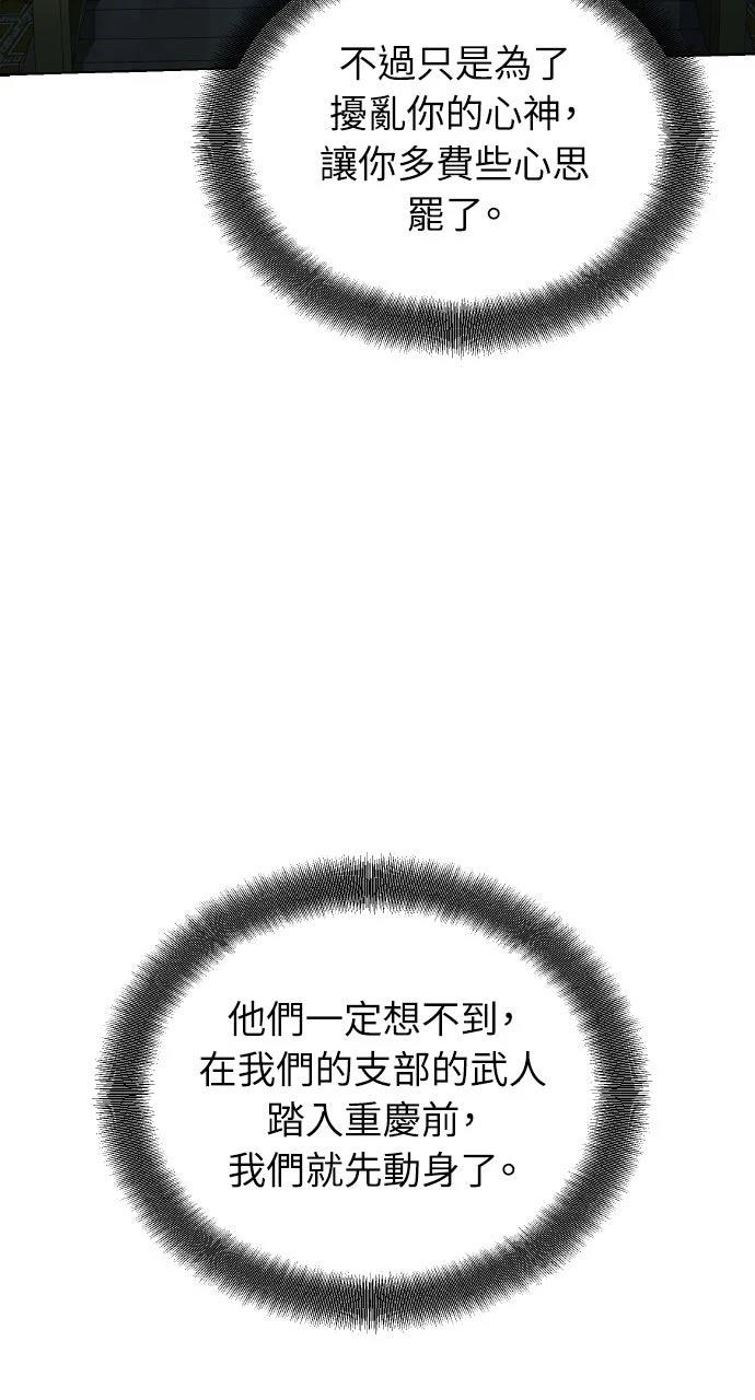 第15话39
