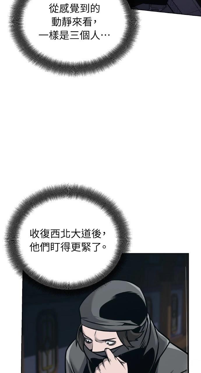 第15话4