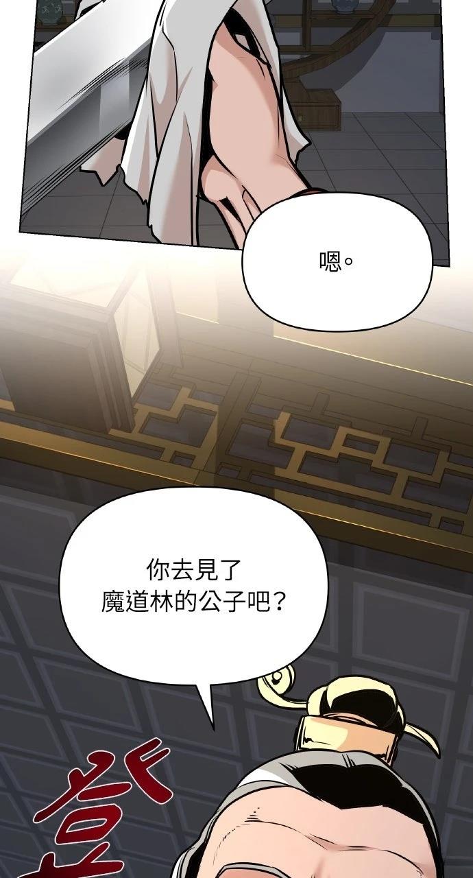 第15话42