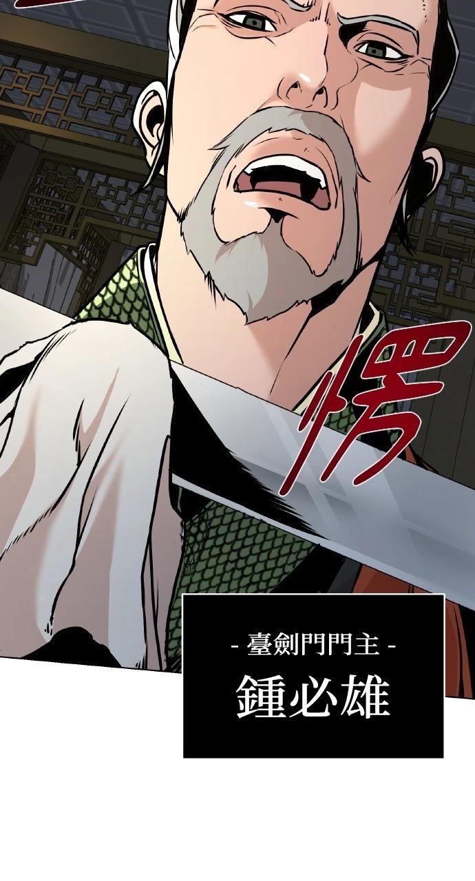 第15话43