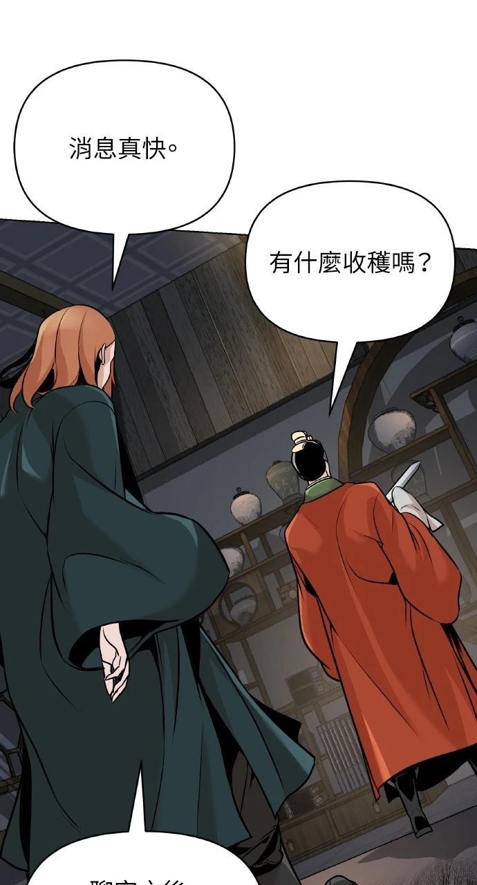 第15话44