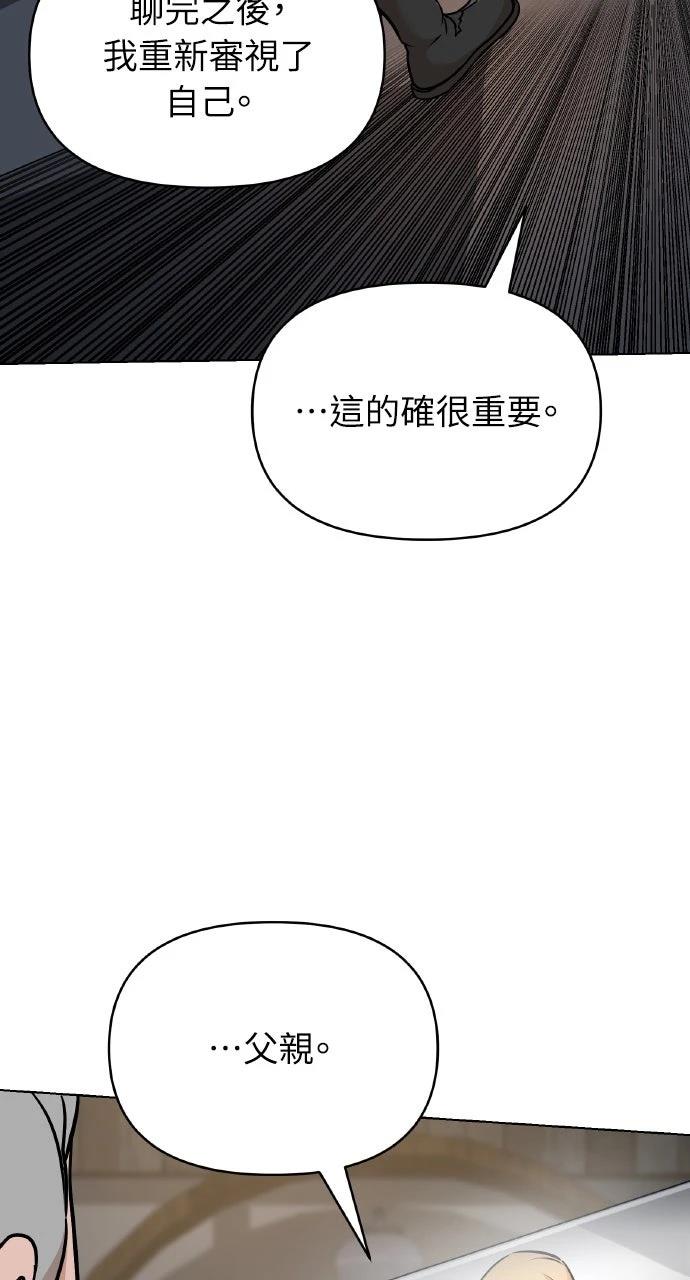 第15话45